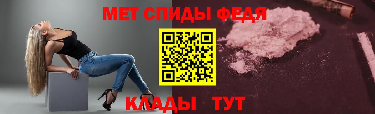 Кингисепп  АМФЕТАМИН  Вход с VPN  Амфетамин VHQ 