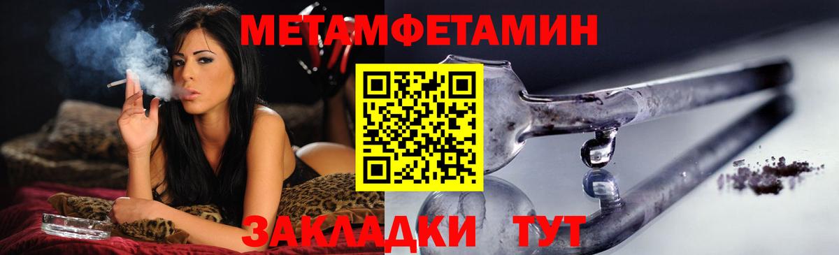 Amphetamine Premium Кингисепп