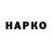 КЕТАМИН VHQ Lara Dubovina