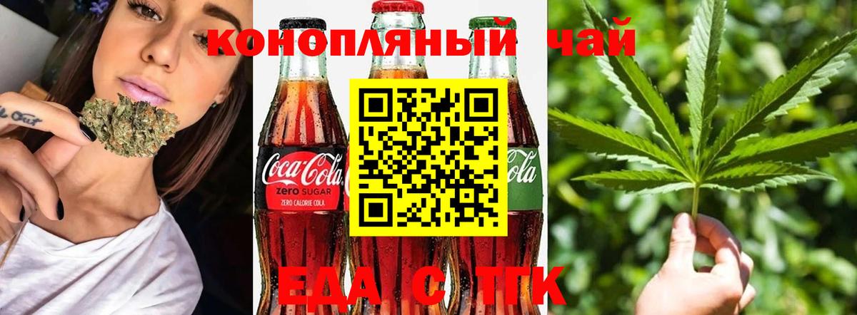 Кингисепп  Марихуана  Вейп ТГК  Вход с VPN  Гашиш  Меф МЯУ МЯУ кристаллы  Alpha-PVP СОЛЬ  