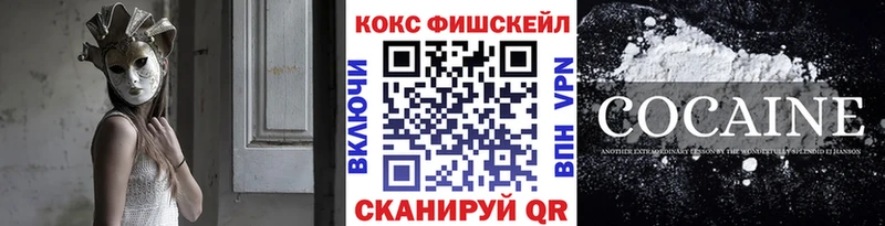 Cocaine VHQ  сколько стоит  Кингисепп 