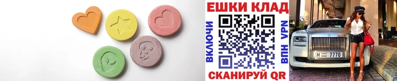 Ecstasy 250 мг  Кингисепп 