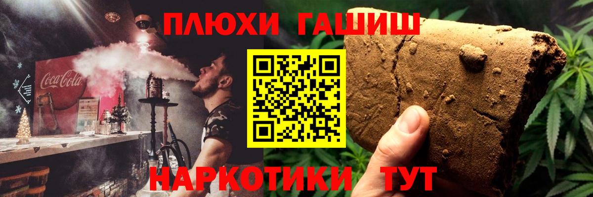 ГАШ гашик Кингисепп