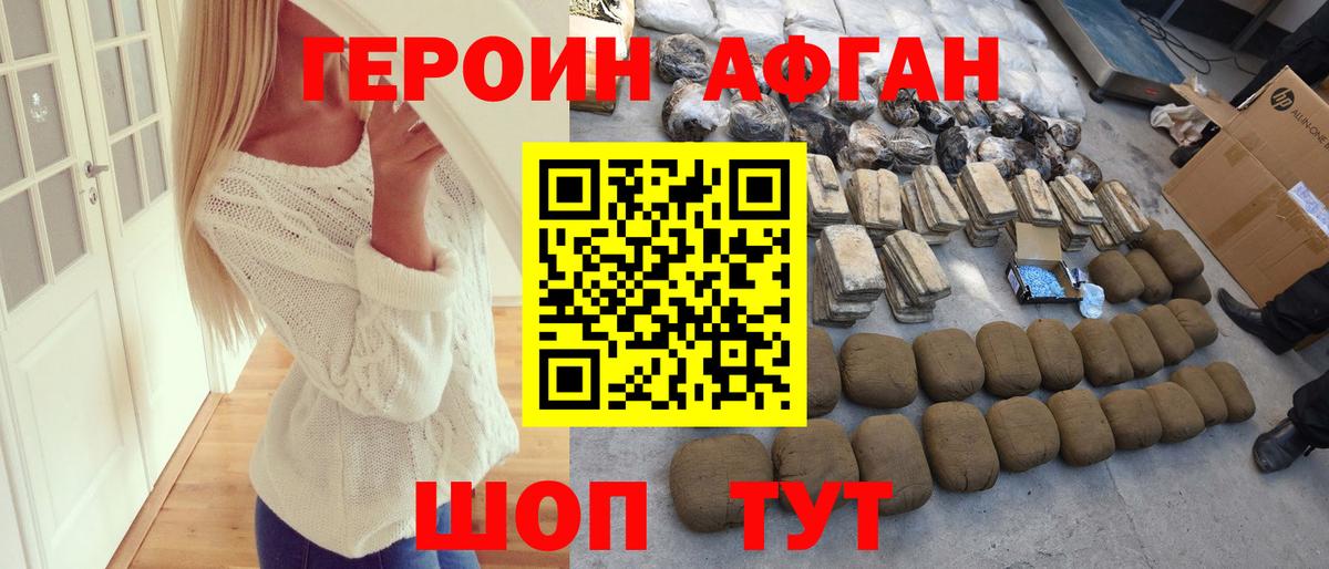 Вейп ТГК Кингисепп