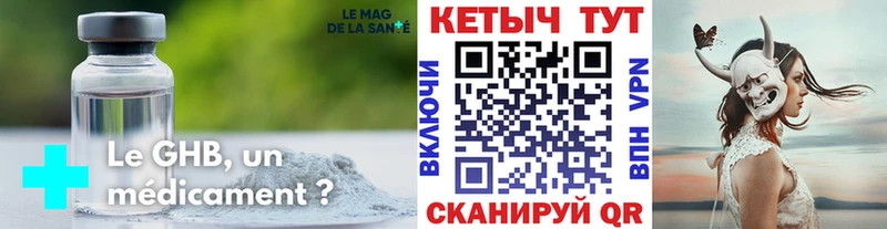 Кетамин VHQ  Кингисепп 
