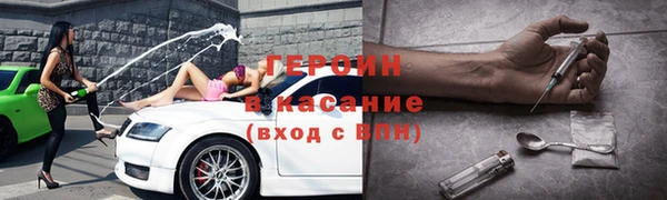гашик Ростов
