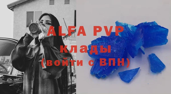 хмурый Рославль