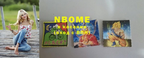 ECSTASY Абинск
