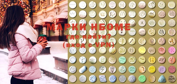 ECSTASY Абинск