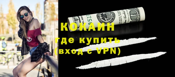 ECSTASY Абинск