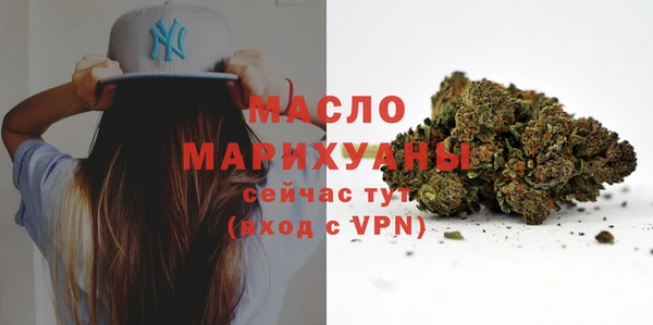 ECSTASY Абинск