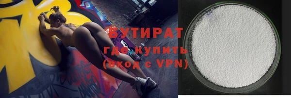 гашик Абдулино