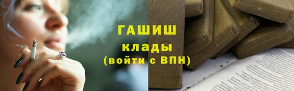 гашик Абдулино