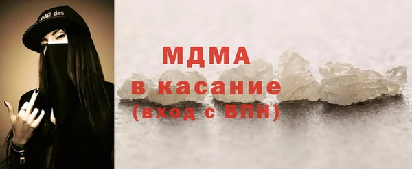 герыч Абаза