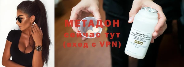 ECSTASY Абинск