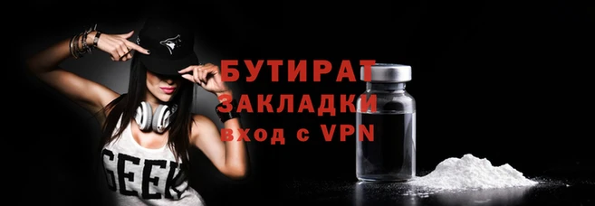 герыч Абаза