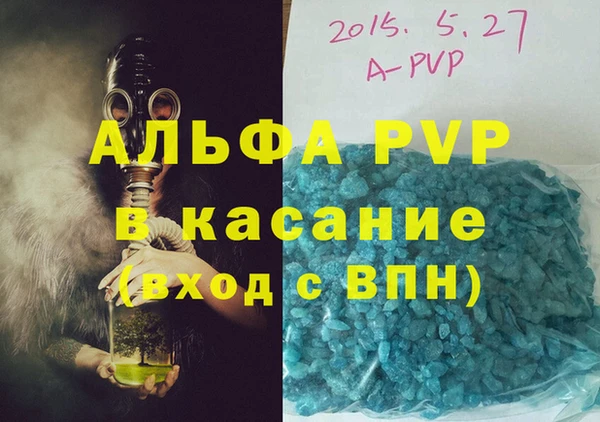 герыч Абаза
