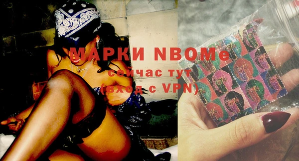 герыч Абаза