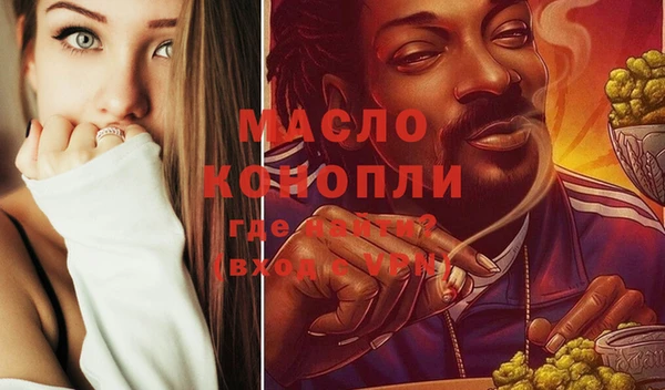 ECSTASY Абинск