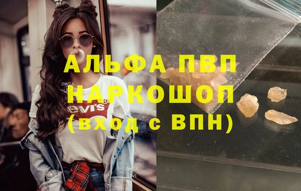 гашик Абдулино