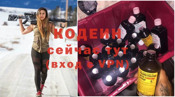 герыч Абаза