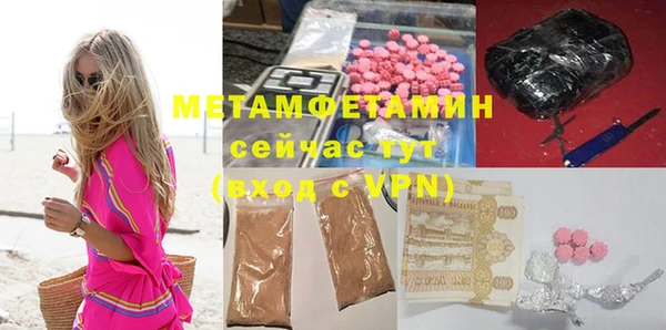 гашик Абдулино