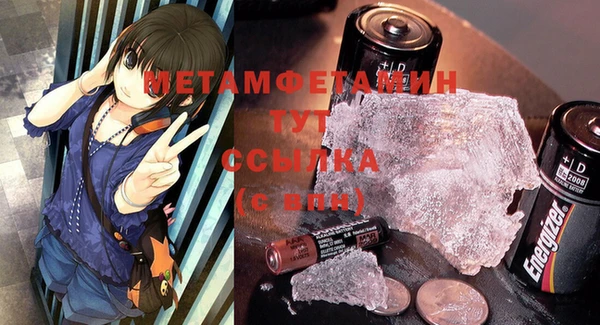 гашик Абдулино