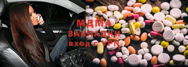 гашик Абдулино