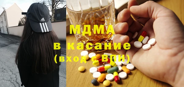 ECSTASY Абинск