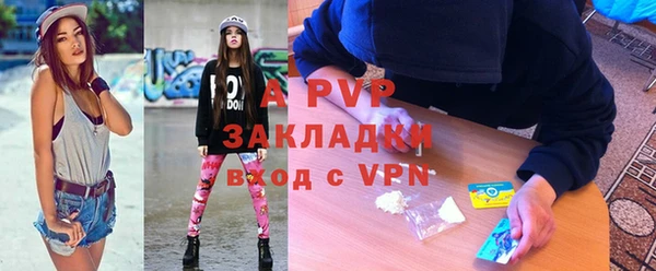 ECSTASY Абинск