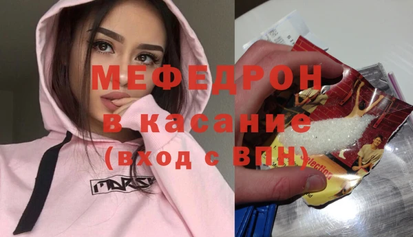 ECSTASY Абинск