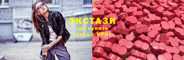 ECSTASY Абинск