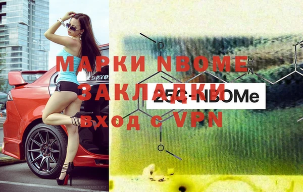кокаин колумбия Россошь