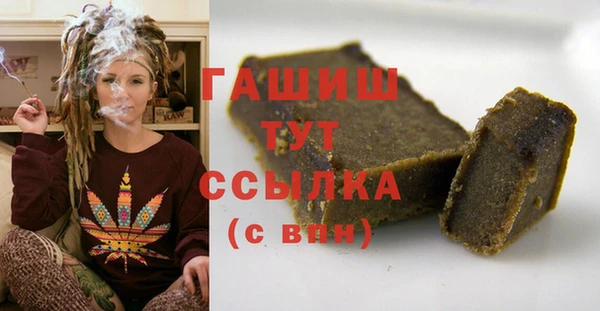 мефедрон Алексеевка