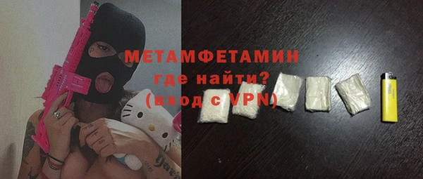 гашик Абдулино