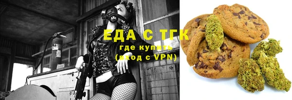 ECSTASY Абинск