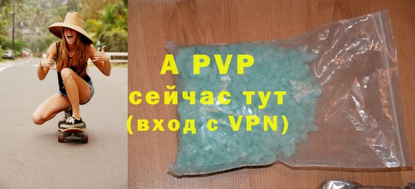 герыч Абаза