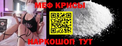 спайс Кингисепп