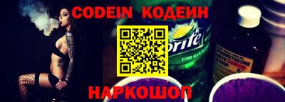 спайс Кингисепп