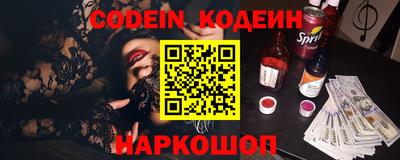 спайс Кингисепп