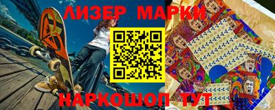 спайс Кингисепп