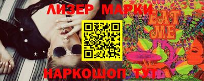 ПСИЛОЦИБИНОВЫЕ ГРИБЫ Кинель