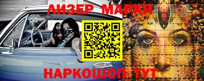 спайс Кингисепп