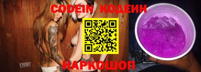 ПСИЛОЦИБИНОВЫЕ ГРИБЫ Кинель