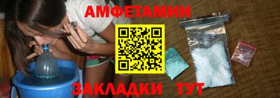 амф Кимры