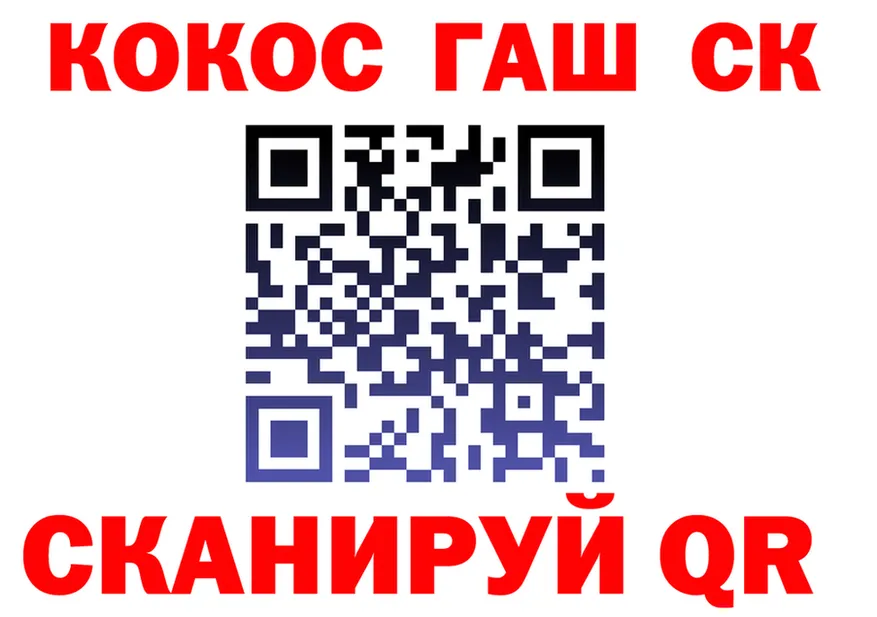 КОКАИН FishScale ссылка shop MEGA Кингисепп