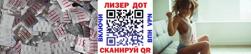 LSD-25 экстази ecstasy  Кингисепп 