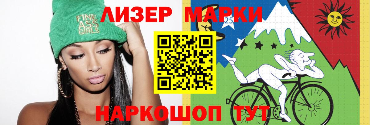 Лсд 25 экстази  LSD-25 экстази кислота  LSD-25 экстази ecstasy  Вход с VPN  Кингисепп 