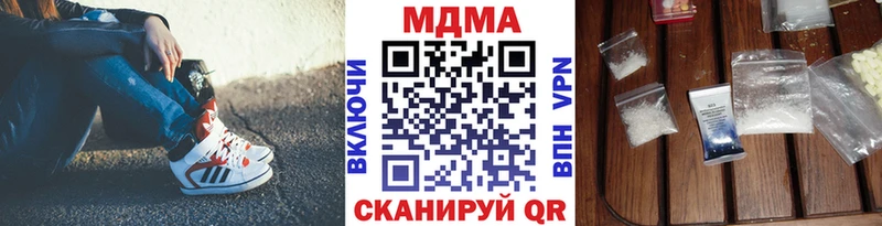 МДМА Molly  кракен сайт  Кингисепп 