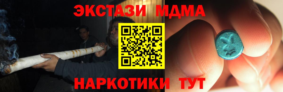 MDMA Molly  МДМА молли  Кингисепп  Вход с VPN 